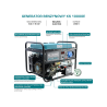AGREGAT GENERATOR KS 10000E 8kW